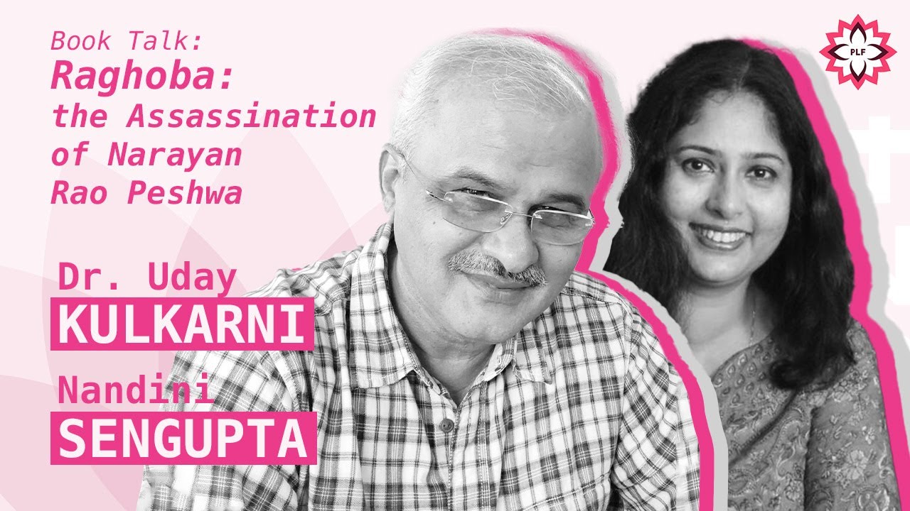 Raghoba: The assassination of Narayan Rao Peshwa by Dr. Uday S Kulkarni and Nandini Sengupta