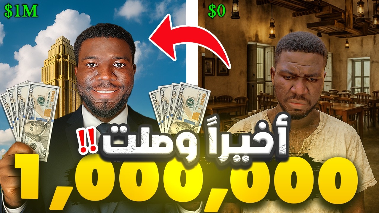 بتاجر بـ1000 ريال وأجمع 10 ملايين في نيجيريا 5# !!  🇳🇬