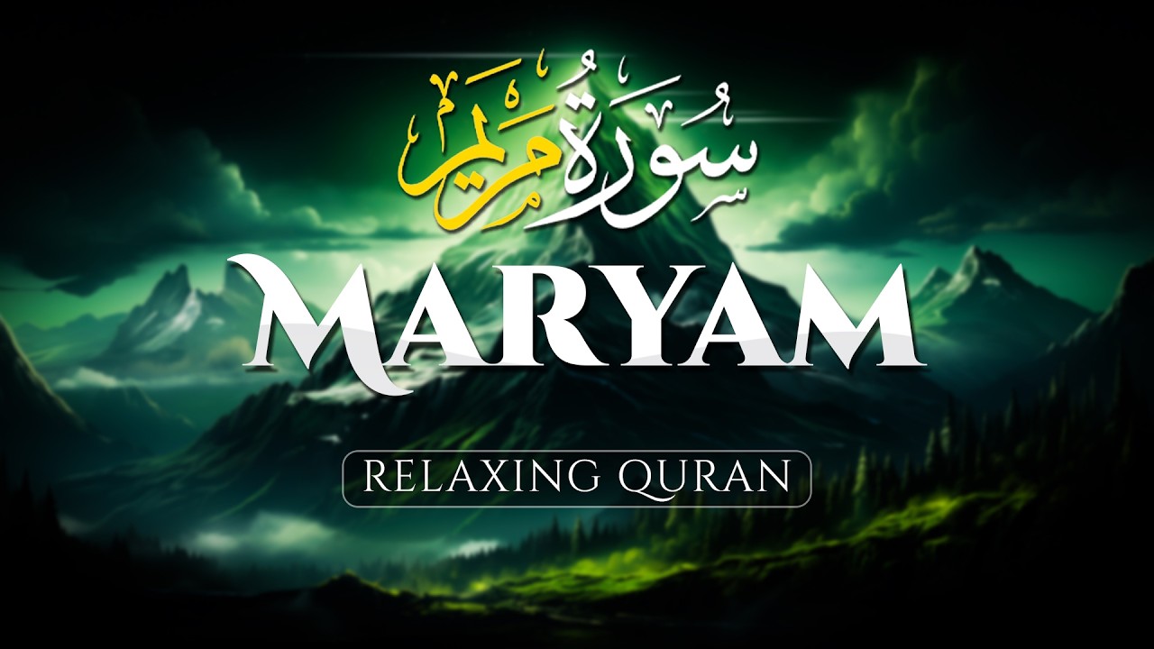 Calming and Peaceful Surah Maryam Full Recitation - ALAA AQEL