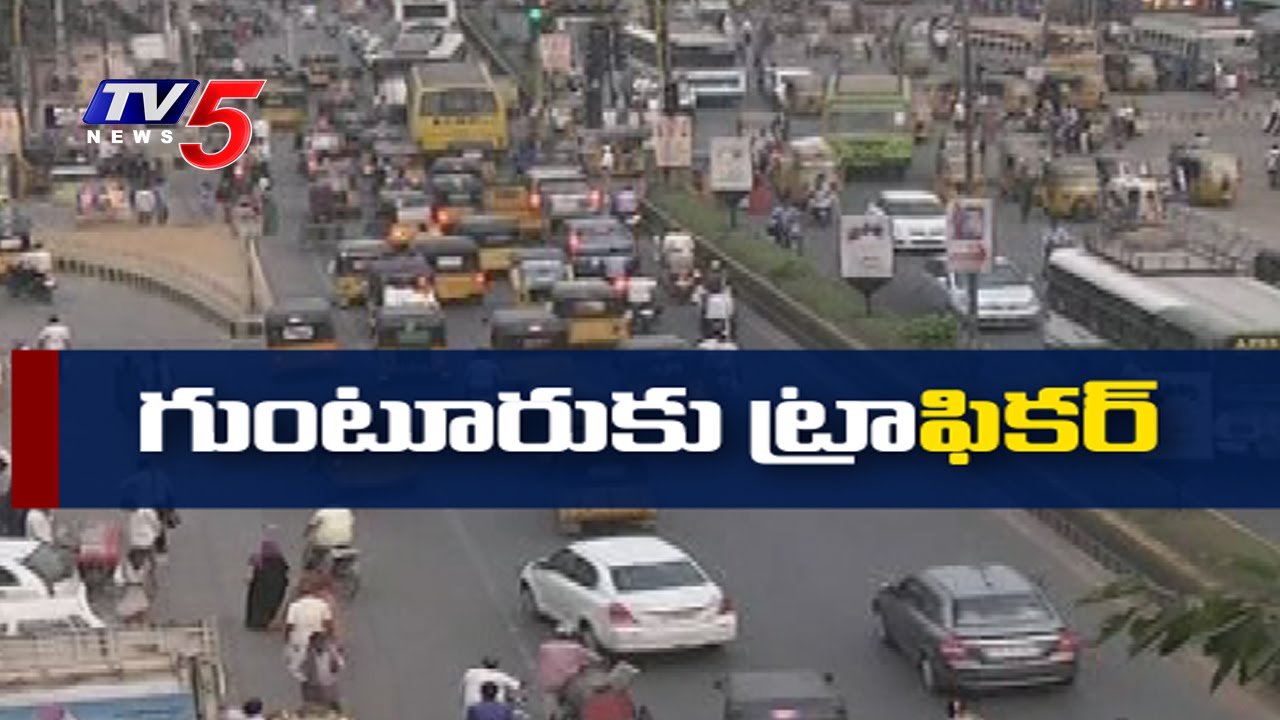 Major Traffic Problems In Guntur : TV5 News