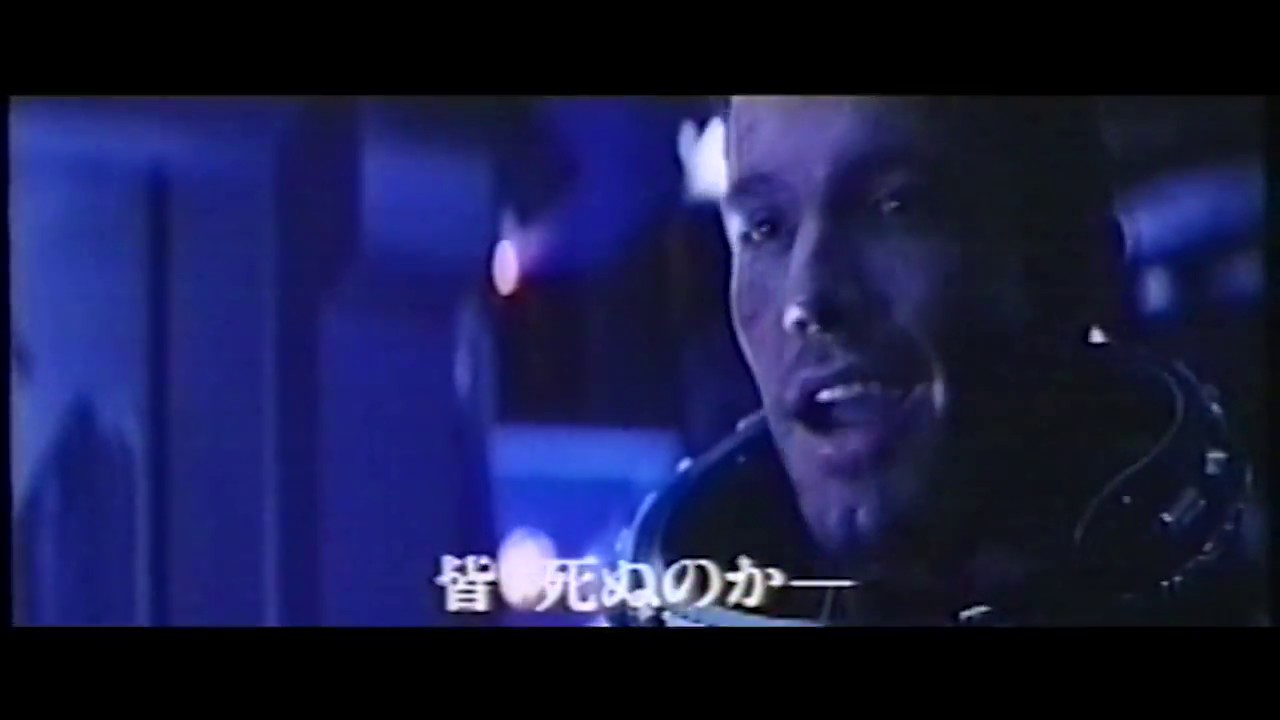 『アルマゲドン』 伝説の日本版予告編 (