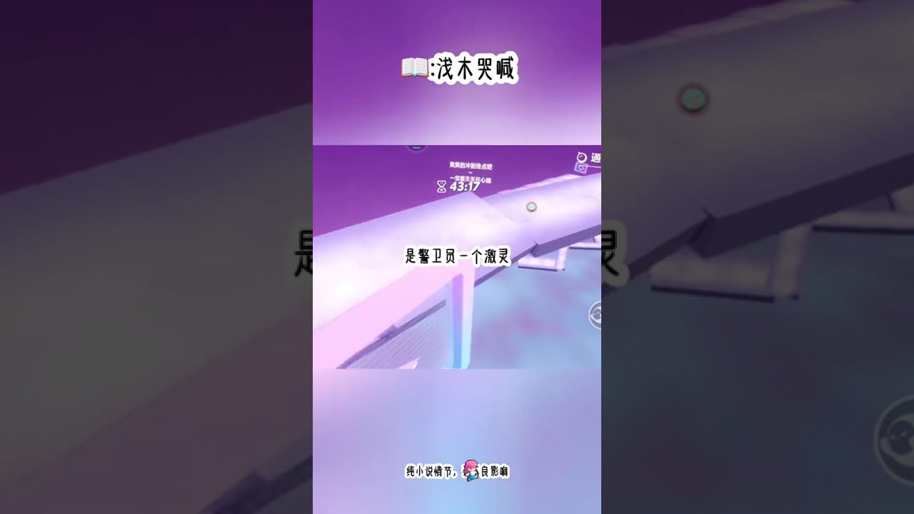 书茗《浅木哭喊》校霸不仅霸凌，我还在得知我是高考状元后一把烧了我的家，撕毁我的录取通知书。我掏出没烧毁的那三块牌匾。我也保家卫国，我爸抵剑苍穹。我应该有什么报应#超爆小故事 #青春校园 #一口气看完