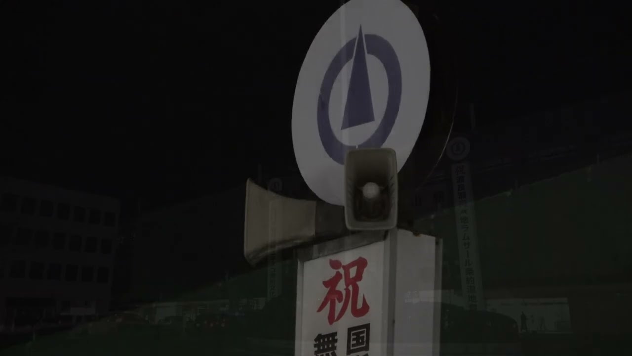 時報チャイム　栃木県小山市　JR小山駅西口19時「夕焼け小焼け」