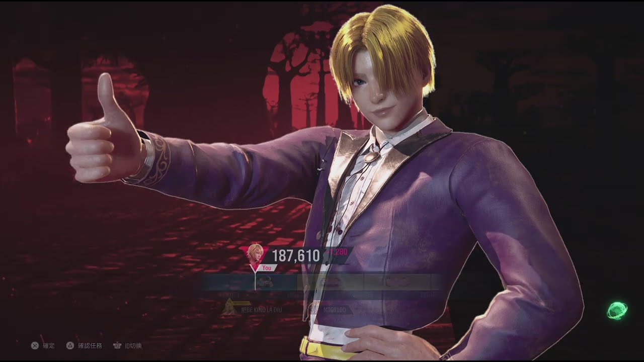TEKKEN 8 S2 Ranked Match -- Leo vs Bryan
