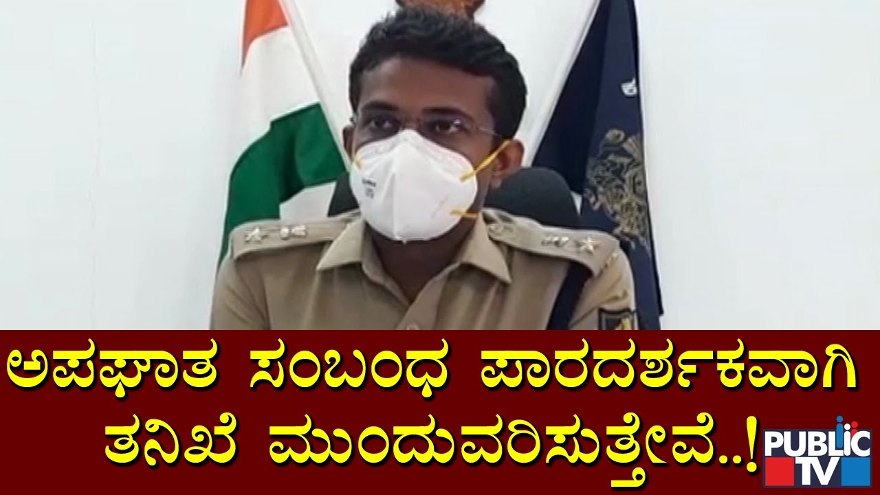 Chidanand Savadi Car Accident Case: FIR Registered Against Hanumath Singh Rajput