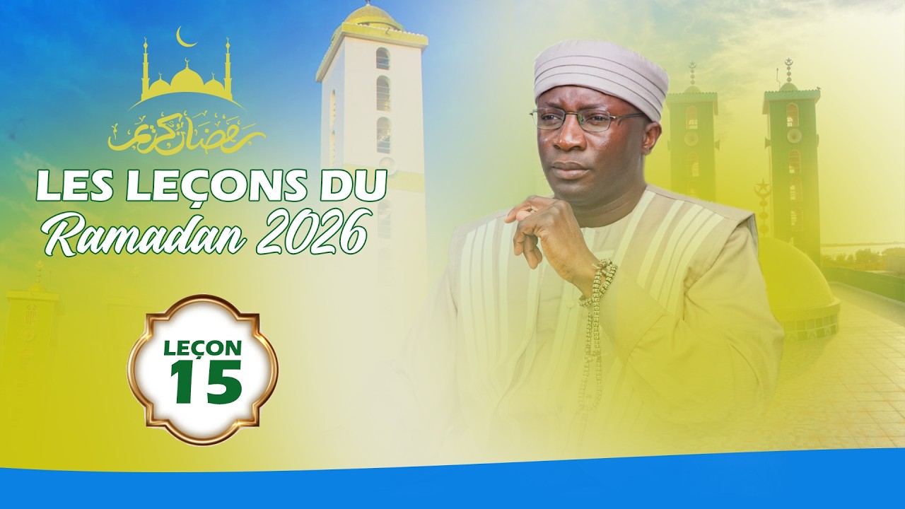 LEÇON 15 DU RAMADAN 2026 || PAR SEYDI MOUHAMED EL CHEIKH