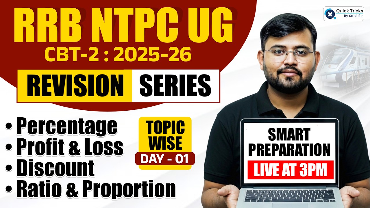 RRB NTPC UG CBT 2 2026 | NTPC UG Maths Revision 🎯| Day 1 | Maths by Sahil Sir
