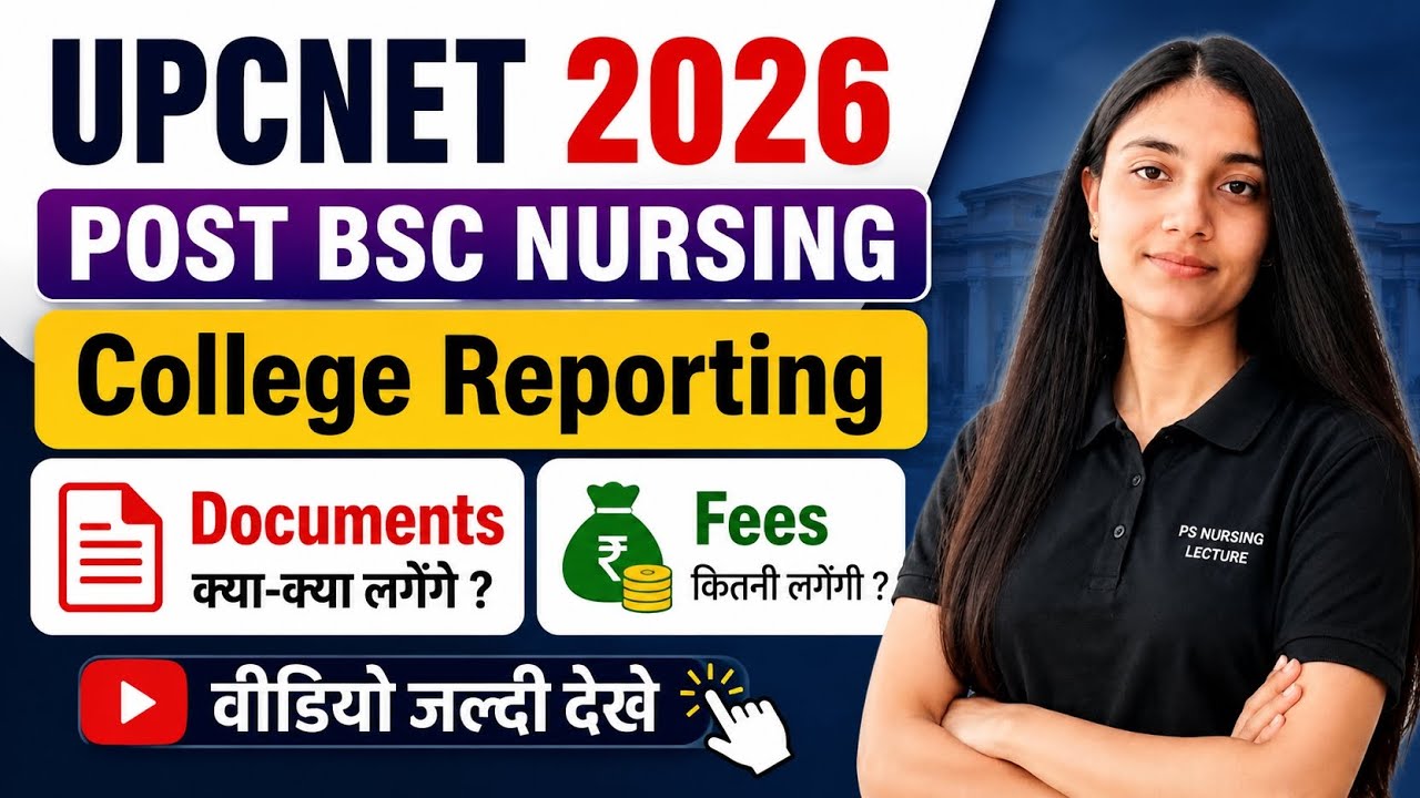UPCNET 2026 Post BSc Nursing College Reporting | Documents Required | College Fees  