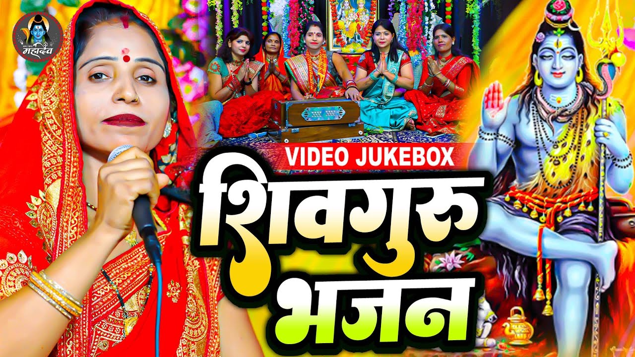 Poonam Pandey Nonstop Shiv Charcha | Video Jukebox Shiv Charcha | पूनम पाण्डेय शिव चर्चा