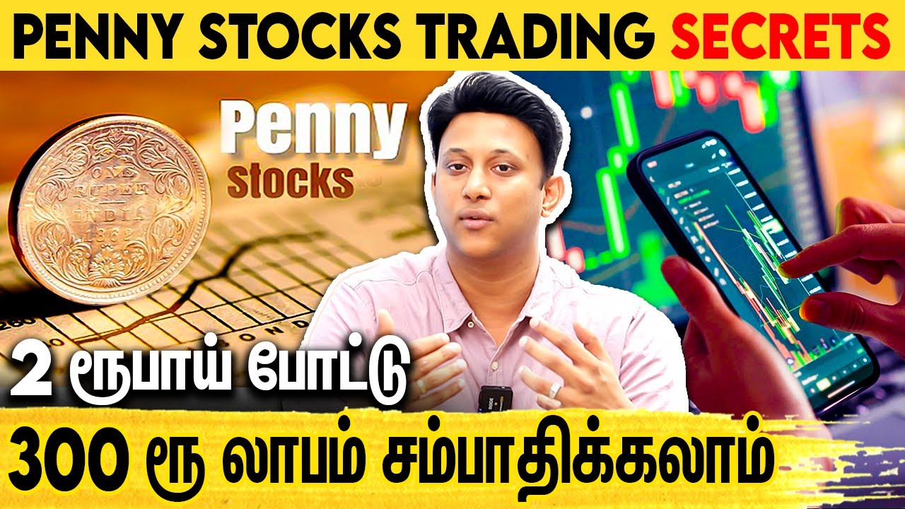 பங்குச்சந்தை எப்படி செயல்படுகிறது? - Trade Achievers Training Academy K.S Kishore Kumar