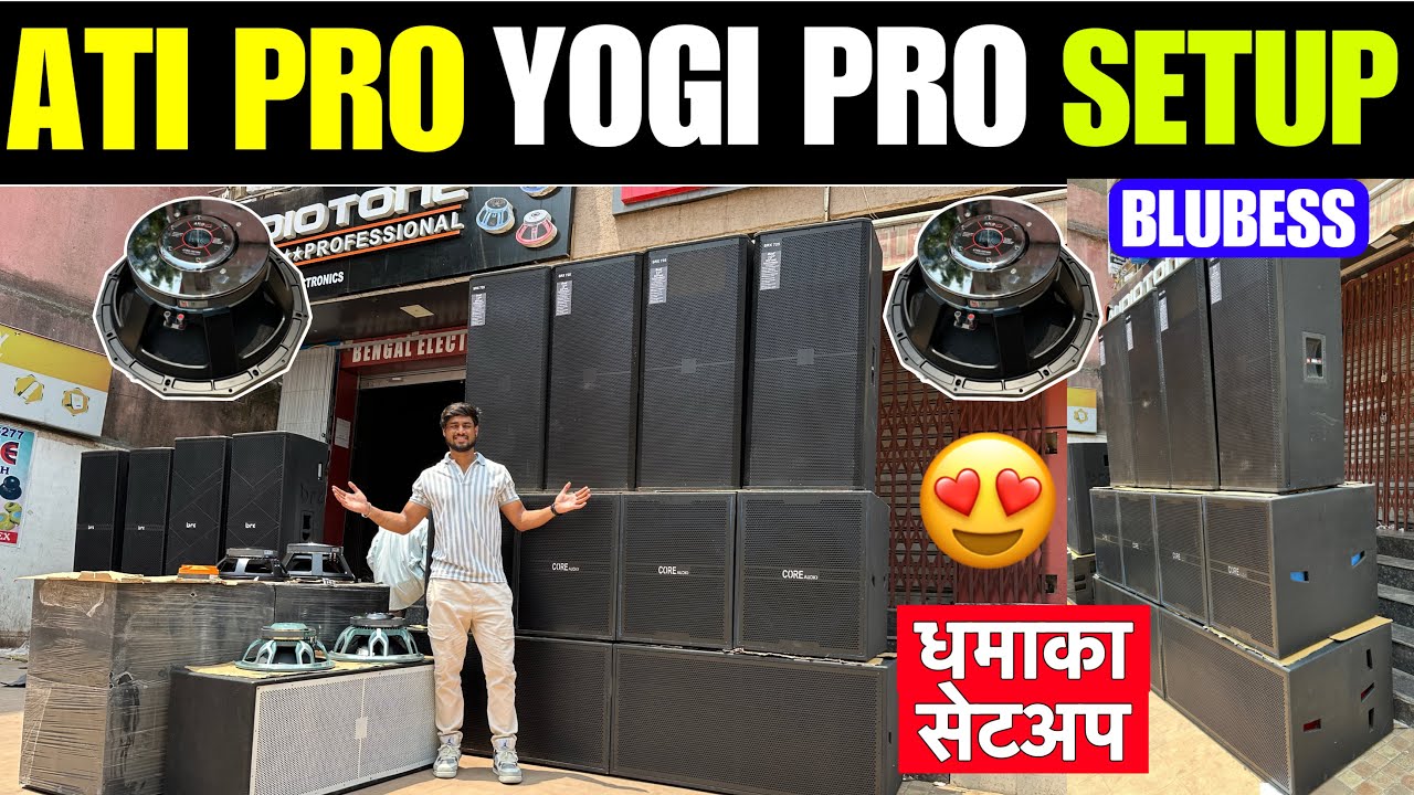 धमाका💥| Ati Pro | Yogi Pro | BluBass Dj Setup | Dj Market Ranchi | Wholesale Dj Market Jharkhand
