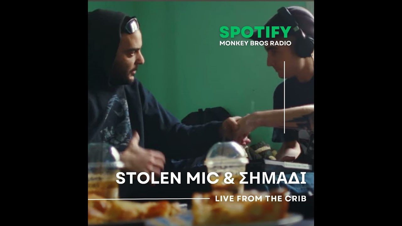 Stolen Mic & Σημάδι - Live from the Crib #016