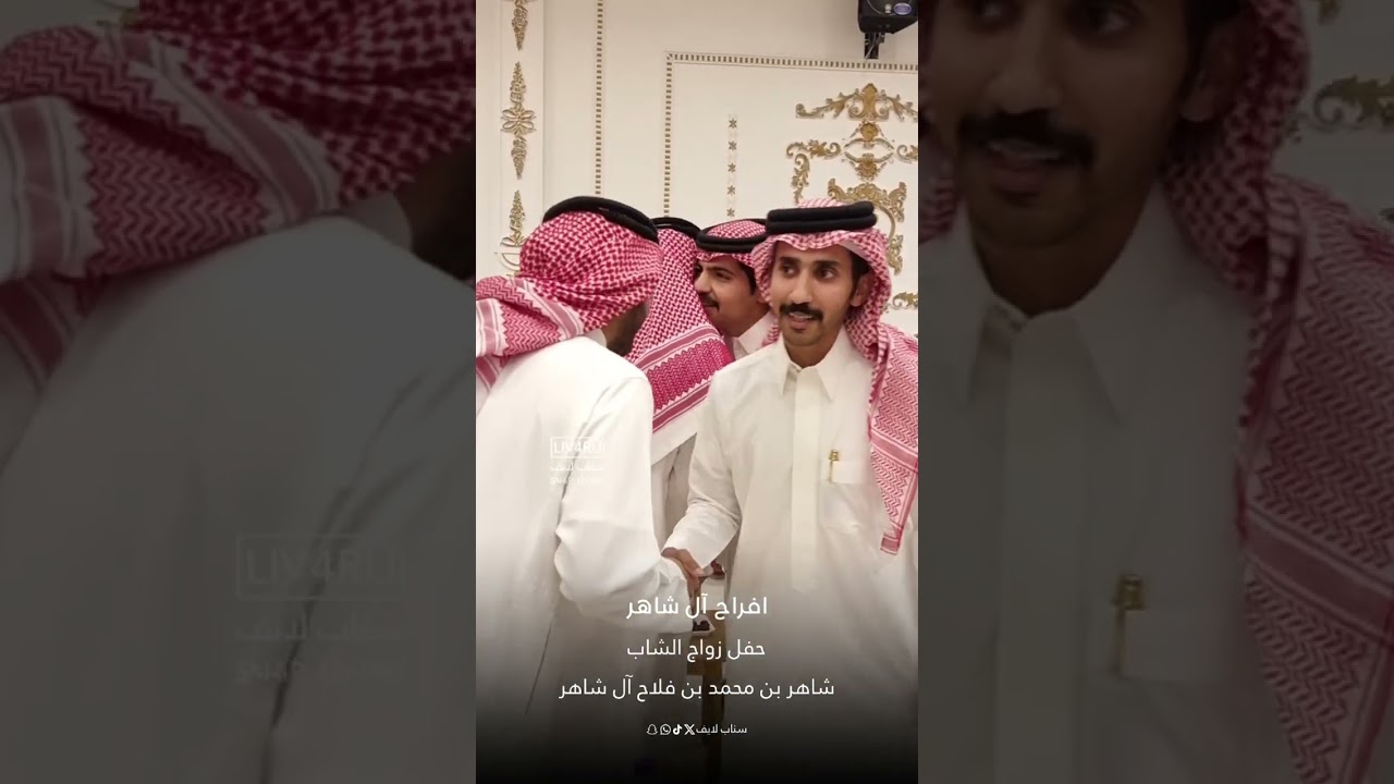 حفل زواج الشاب شاهر محمد فلاح ال شاهر في رماح