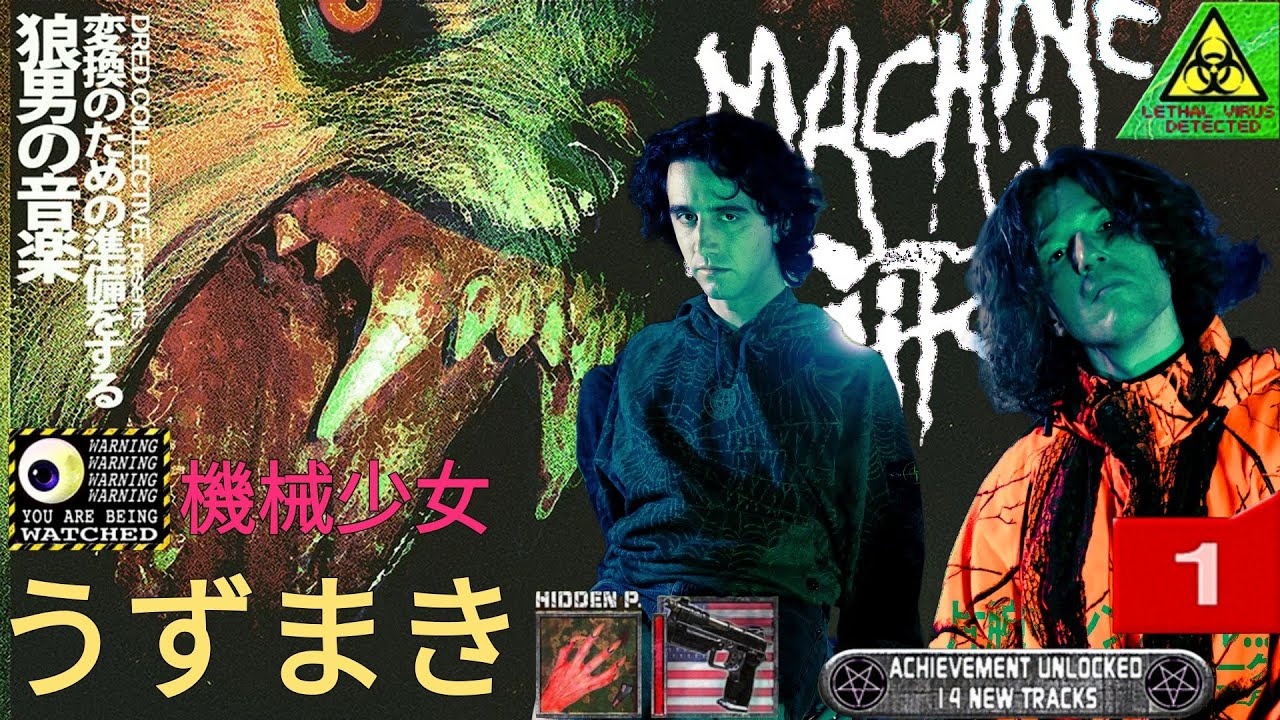 MACHINE GIRL - ХАОС, КИСЛОТНОСТЬ И ЛУЧШАЯ СМЕНА СТИЛЯ