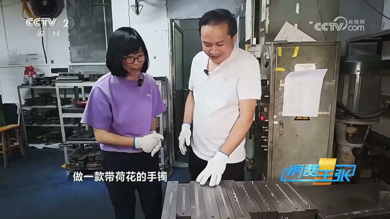 2025白银&ldquo;狂飙&rdquo;，白银价格十年新高，银条银饰销售火爆《消费主张》 20250702  |  财经风云