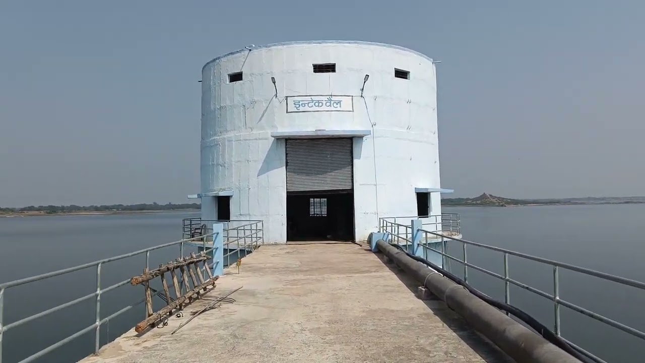 What is an intake well ? What is the function of intake well? how intake well works?