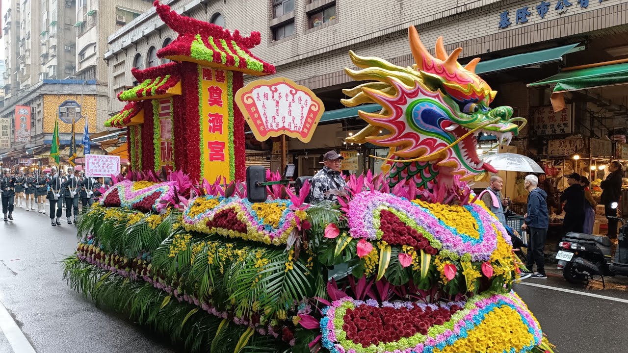 2O25基隆廟口奠濟宮丨15O週年慶暨開漳聖王聖誕平安遶境【過境 基隆城隍廟】