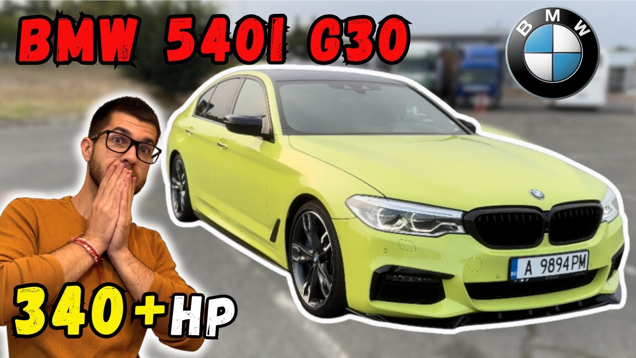 Не се Залъгвайте с ДИЗЕЛАЦИ! BMW G30 540i 340+ КС