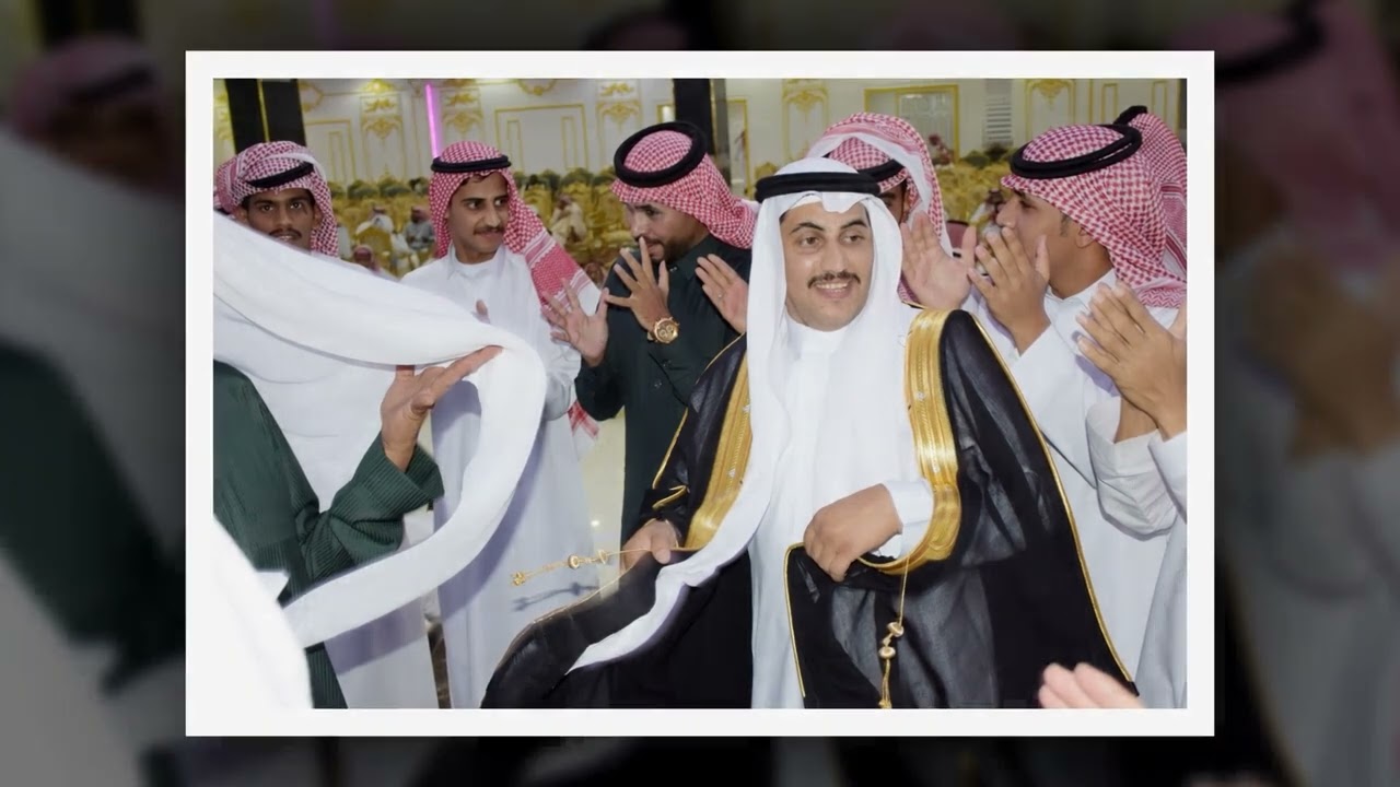 حفل زواج الشاب/ ممدوح موهق بن ثعلي