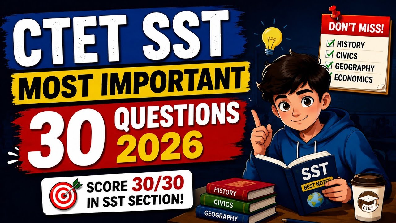 CTET Sep 2026 | SST 30 Most Important Questions | Social Science Repeated Questions | SST Practic...