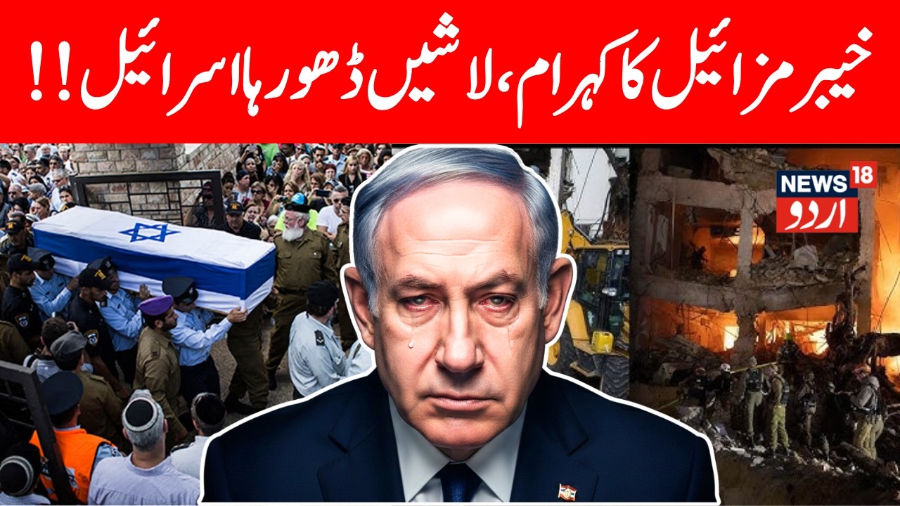 🟢Israel-Iran War LIVE: Tehran Launches Cluster Munition Wave | Gulf Bases Hit | US LIVE | Israel