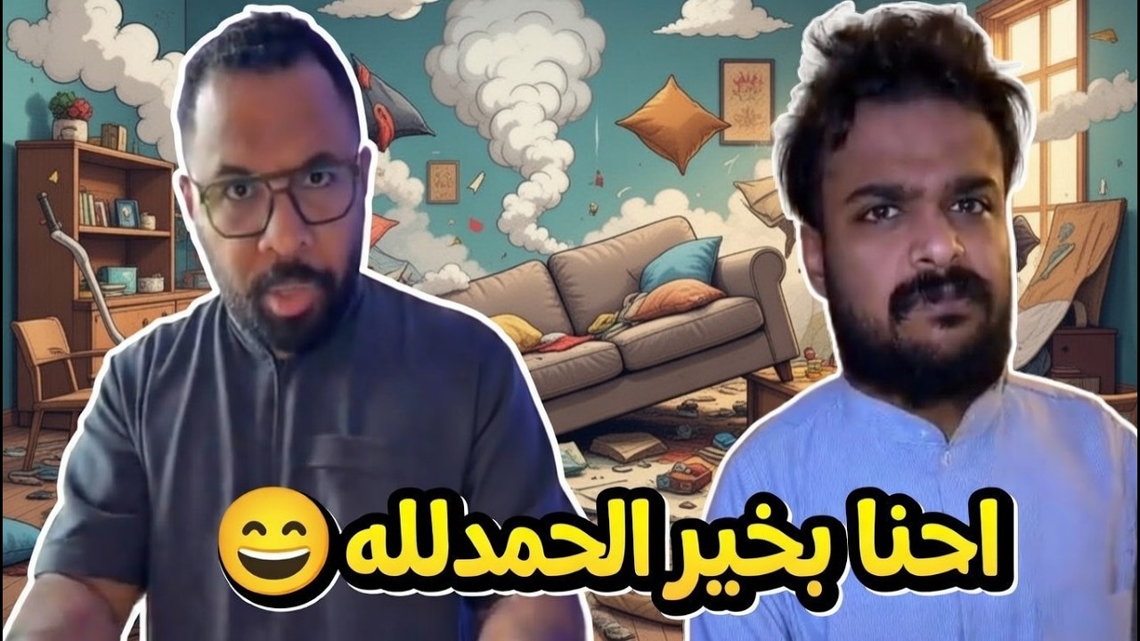 بوريان كنت وزير وترفضت ؟ 😁