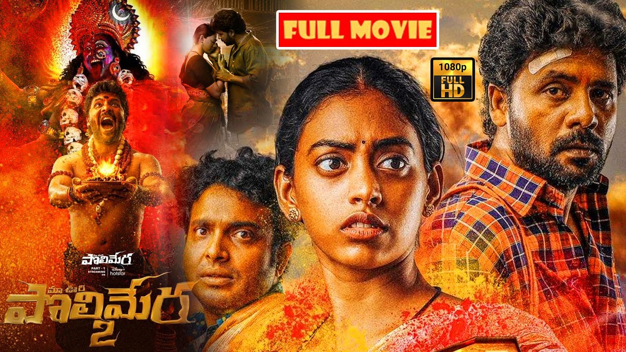 Kamakshi Bhaskarla And Satyam Rajesh Superhit Crime Horror Telugu HD Movie || @JordaarMovies ​