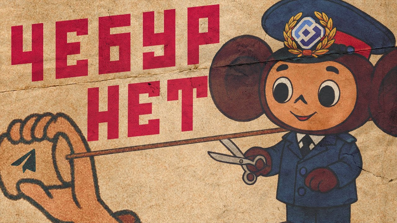 СУВЕРЕННЫЙ ИНТЕРНЕТ. Получится ли закрыть как в Китае? 