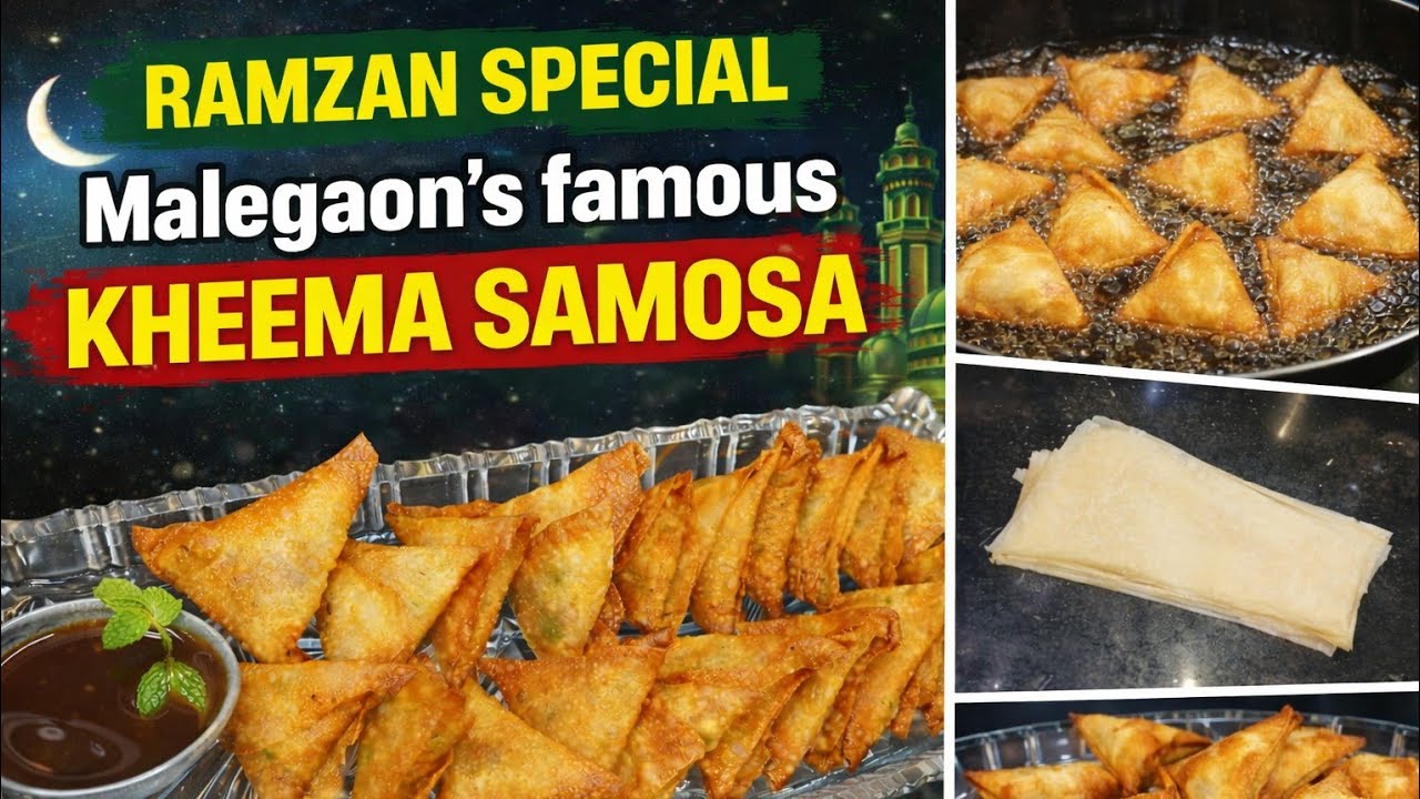 KHEEME KE SAMOSE | RAMZAN SPECIAL| GHAR KA SWAD BY AMMI 