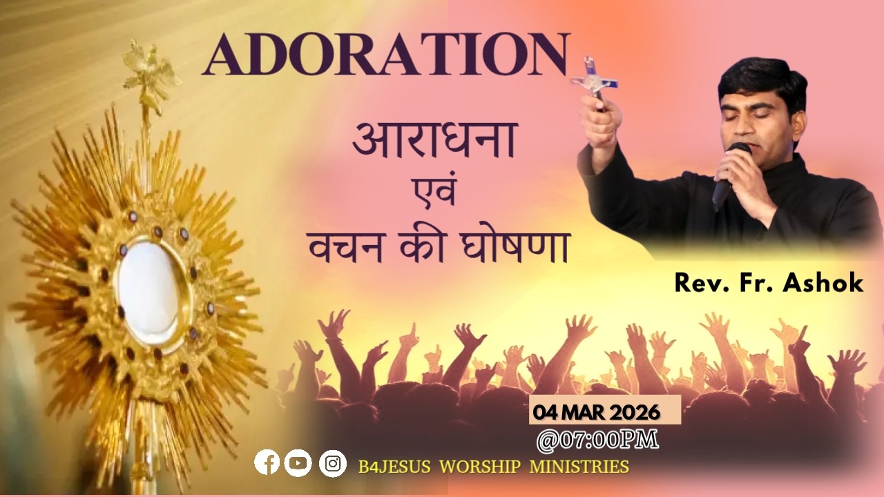 ADORATION || 04 MAR. 2026 || B4JESUS WORSHIP MINISTRIES