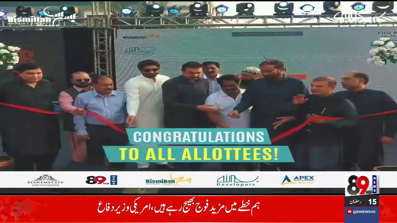 89 News HD Live  Live Stream