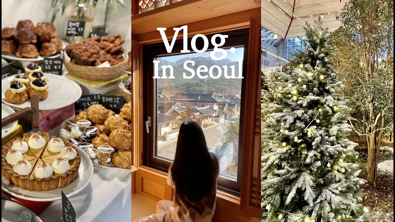 【韓国 Vlog】4泊5日ソウル旅 Part 1 ｜超オススメ！恩平韓屋村を眺めながらゆっくりできる素敵カフェ｜韓国カフェ満喫｜食べる旅｜ソウルのクリスマス風景巡り｜今年２回目の韓国旅行