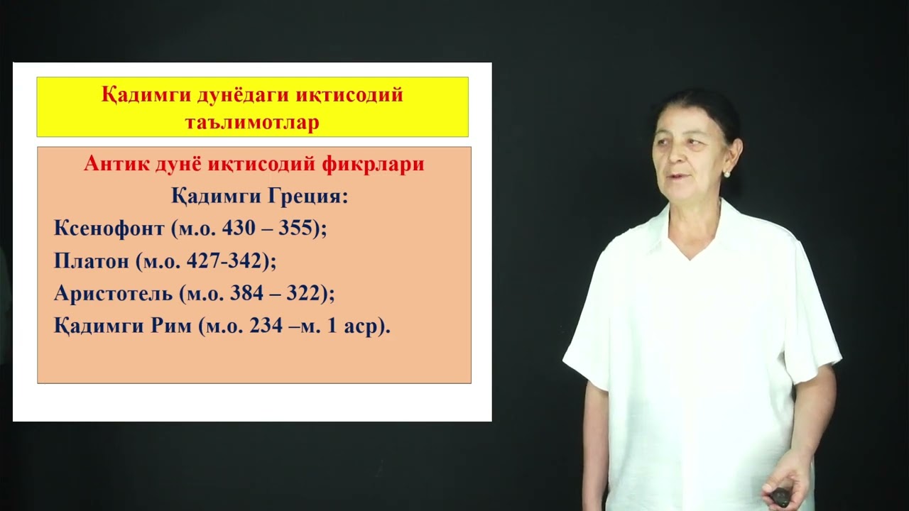 MAVZU:  IQTISODIY TA’LIMOTLAR TARIXI
