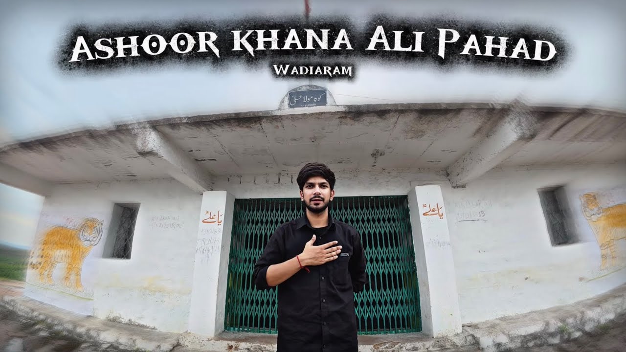 🏔️Thrilling Journey to Ali Pahad Wadiaram | Hidden Ashoor khana near Medek 🕌✨#yt #ytviral #ytstudio 