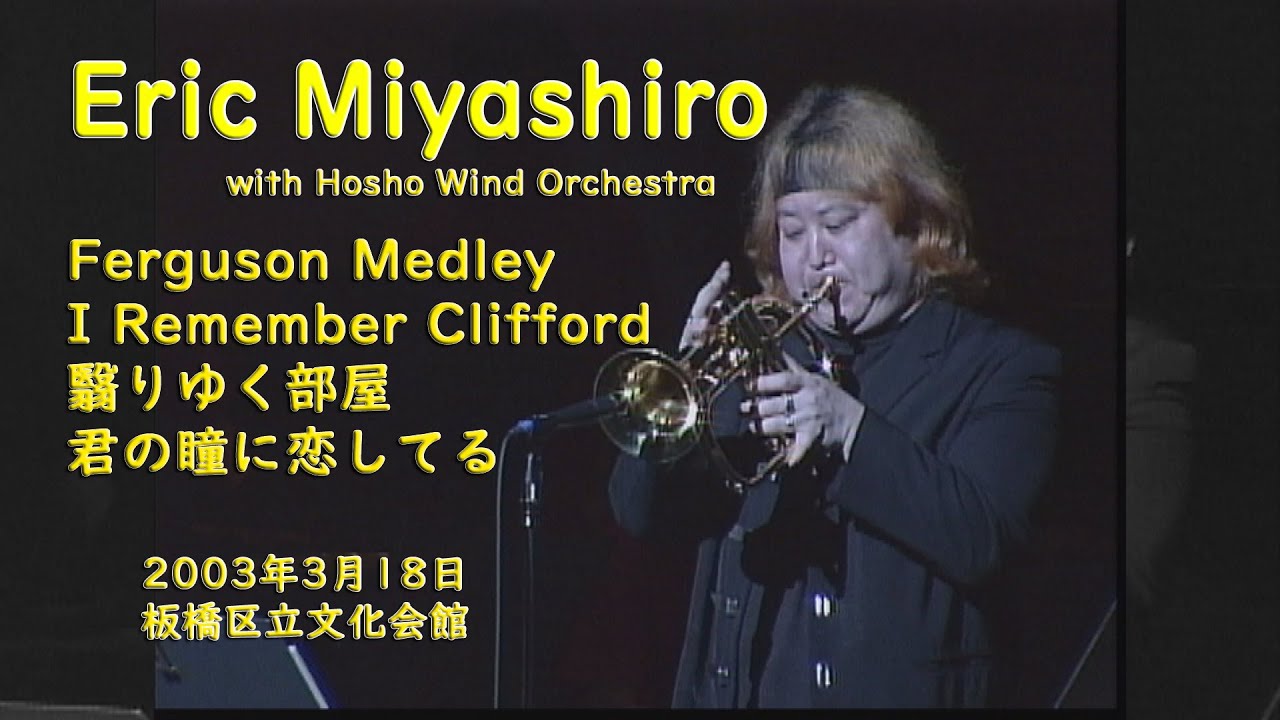 5th Regular Concert #EricMiyashiro #エリックミヤシロ