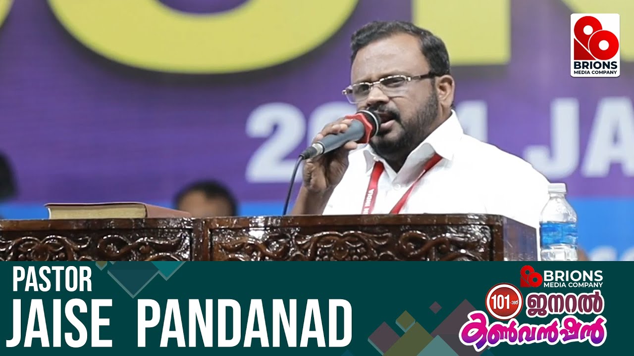 Pr. Jaise Pandanad  || 101st COG General Convention
