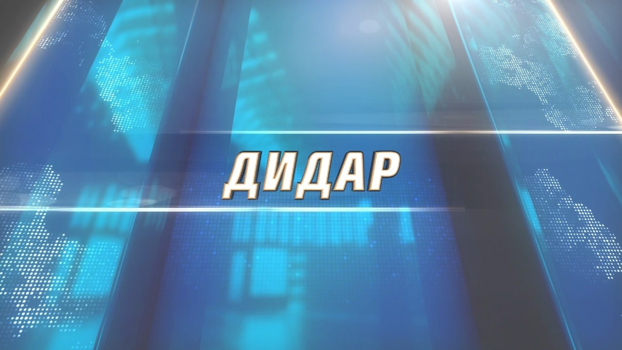 Жаңалықтар 17.02.2026ж