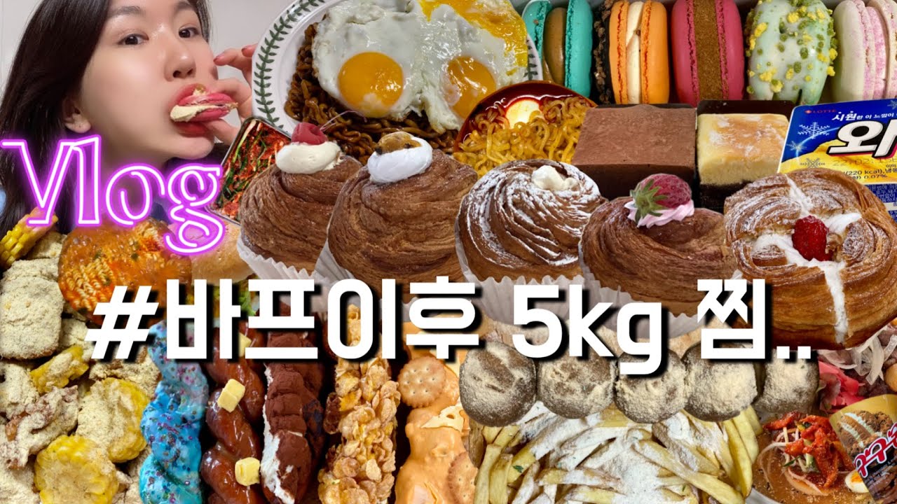 Подзаголовок) Один прием пищи в деньㅣMukbang VLOGㅣПерееданиеㅣ23: 1 прерывистое голодание ДИЕТА