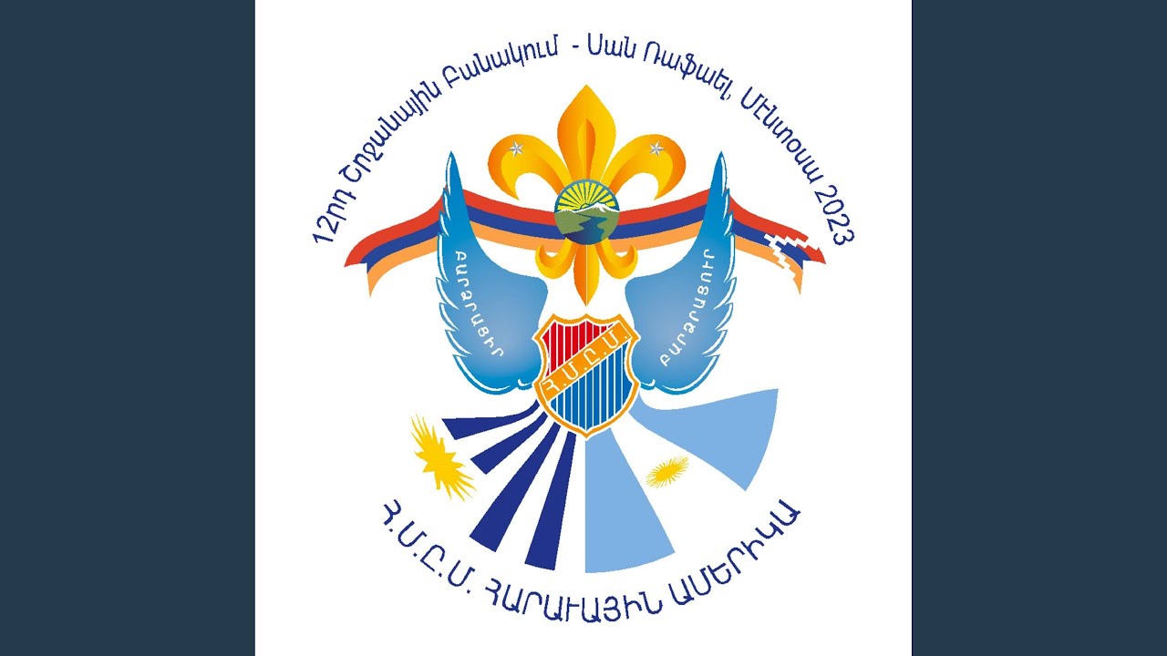 Canción del Panagum Sudamericano 2023 - ﻿Միացեալ Շրջան- Հզօր Հայրենիք