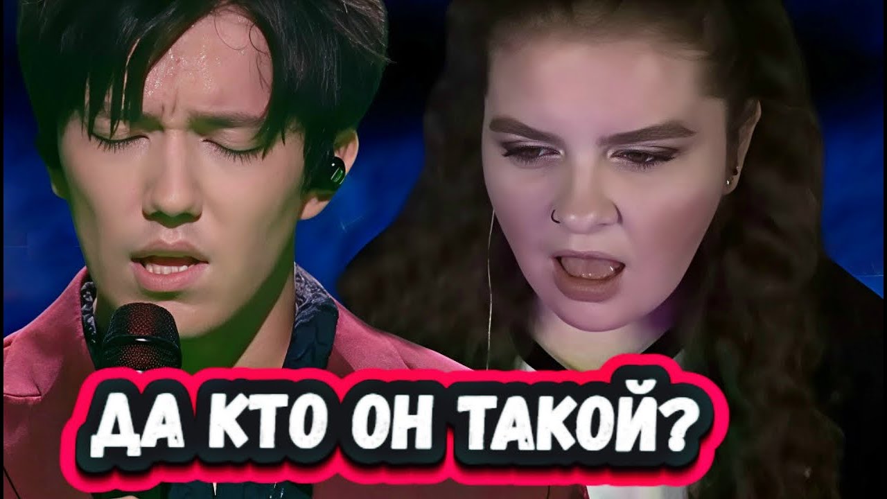ОНА ОШАЛЕЛА! Первая Реакция Красавицы Британки на Димаша с песней S.O.S