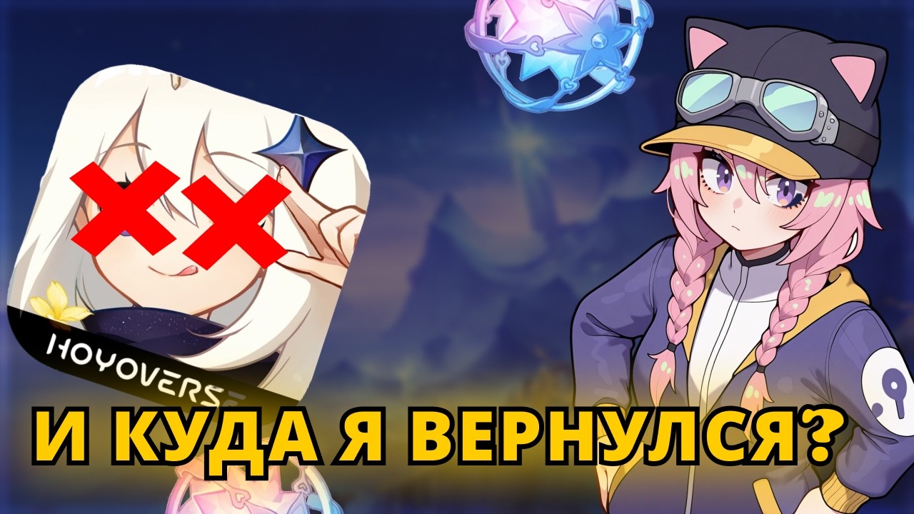 ОЛД ВЕРНУЛСЯ В ГЕНШИН | КУДА Я ПОПАЛ | ОБЗОР | Genshin Impact