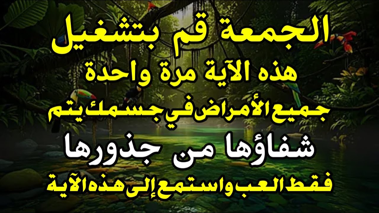 اللَّهُمَّ إِنِّي أَسْأَلُكَ بِسْمِكَ يَا فَتَّاحُ يَا رَزَّاقُ يَا كَرِيمُ يَا غَنِي يَا كَافِي🤲