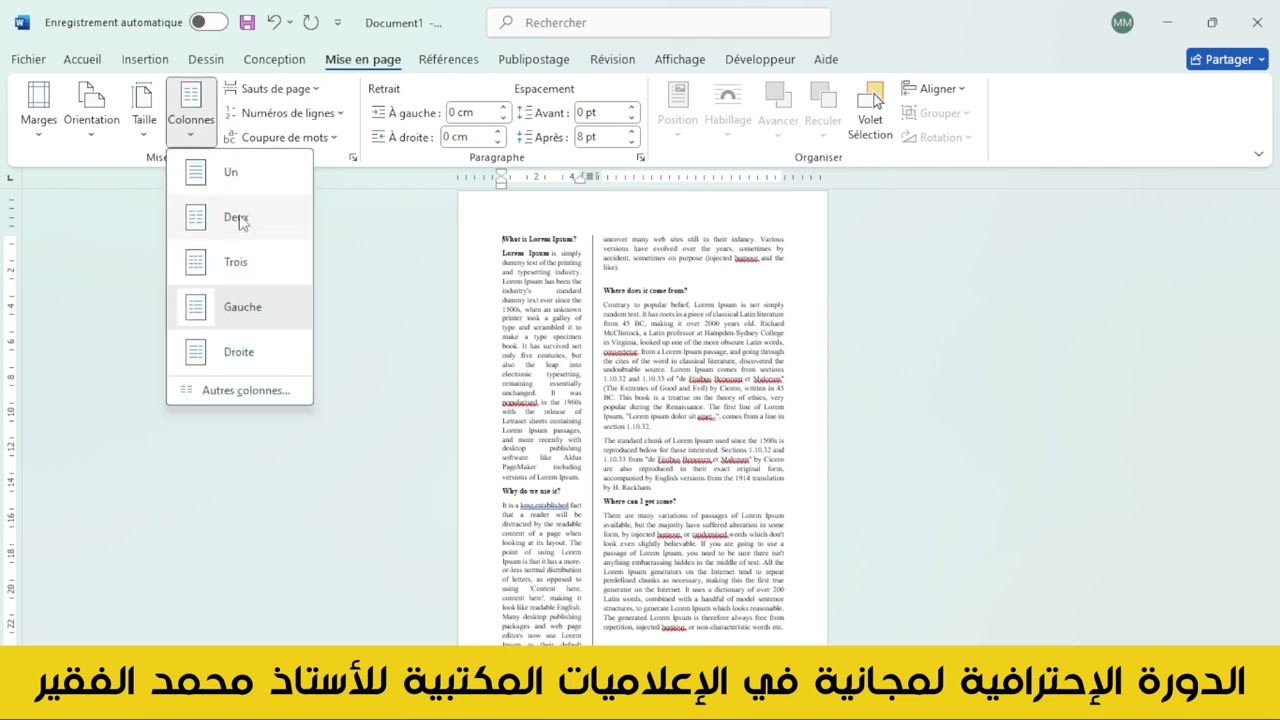 طريقة تقسيم الصفحة إلى أعمدة فالورد | Microsoft Word بالدارجة