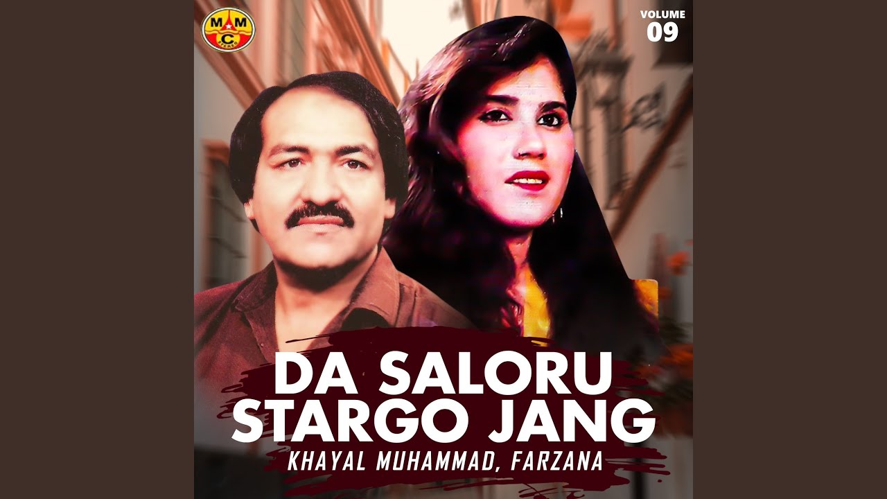 Pa Khola Sa Naway Shar Mege Misray