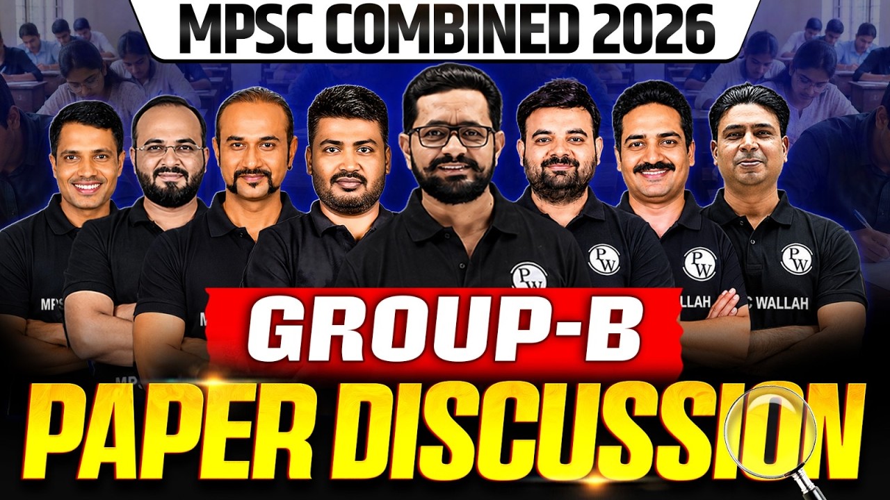 MPSC Combine 2026 Paper Analysis 🔥| MPSC Group B Paper Analysis, Answer Key & Cut Off 2026 | PW MPSC
