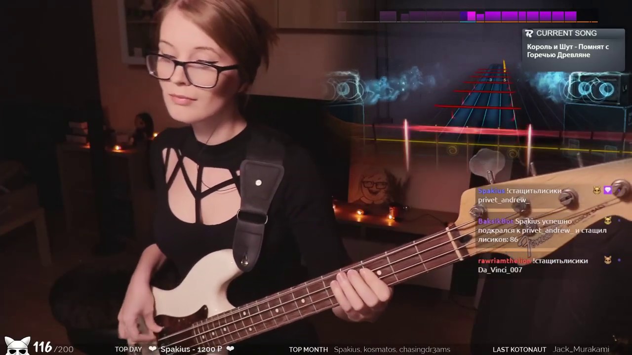 Король и Шут - Помнят с горечью древляне (Bass Cover by Natalie_Moore)