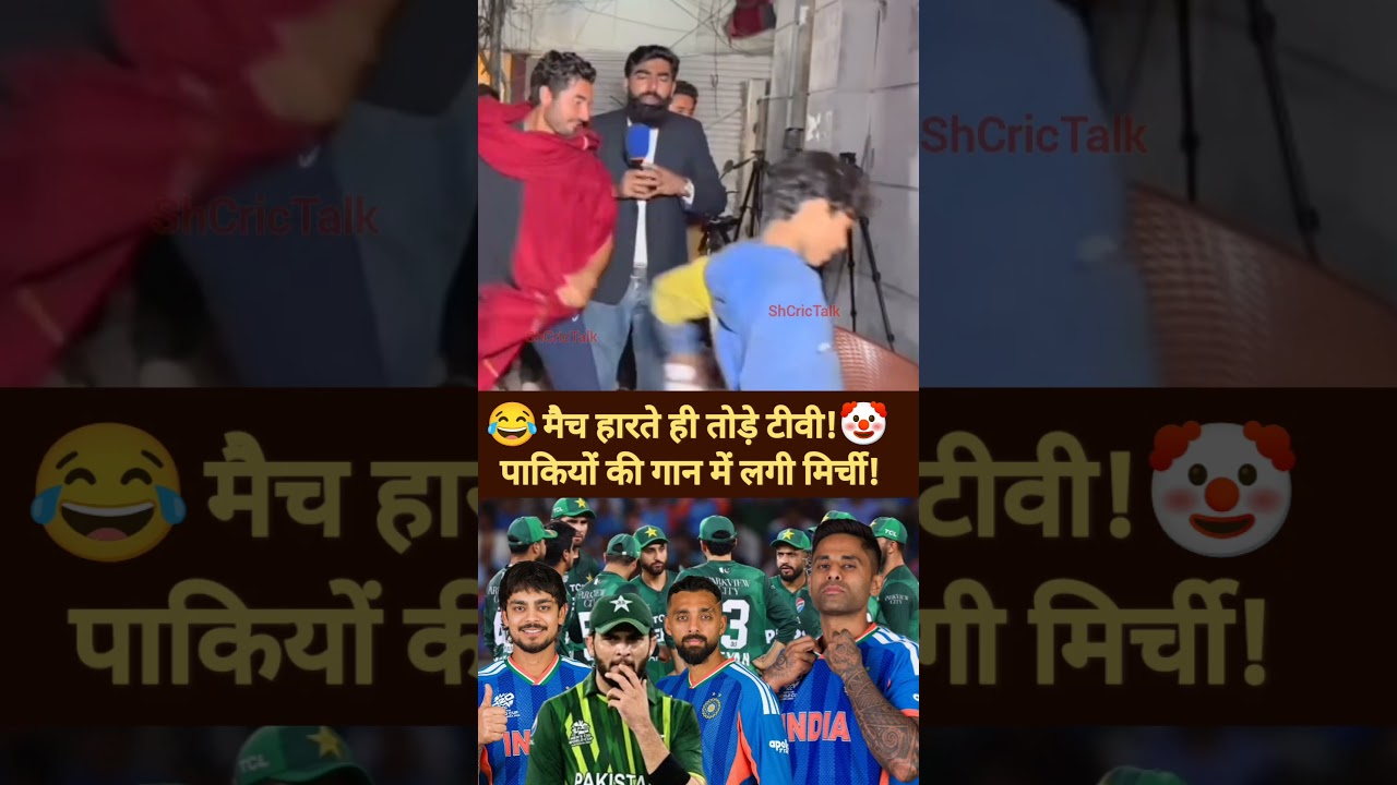 Pakistani fans angry on babar azam brek tv after loss #pakmediaonindbeatpakishankishan77babarout