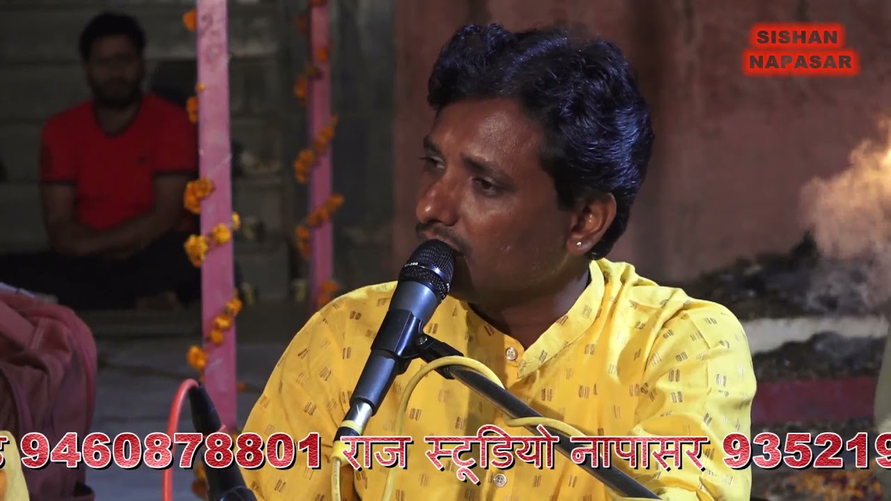 राग भैरवी ॐ जय जगदीश हरे om jay jagdish hare by Ramswroop bhopa