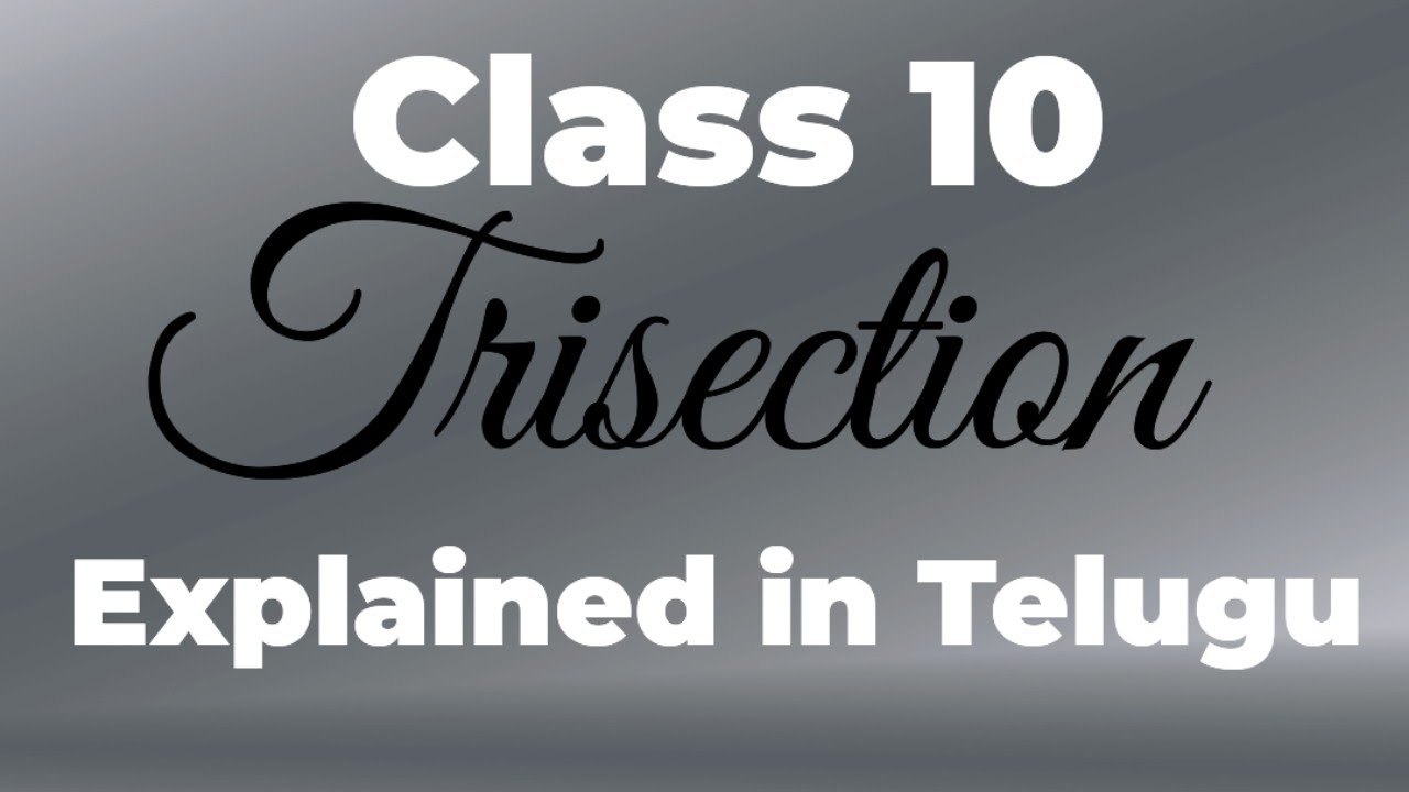 trisection class 10 in telugu. trisection class 10