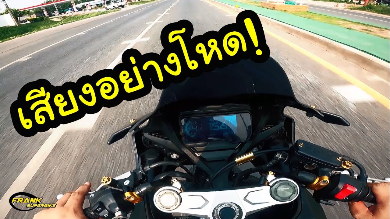 สมแล้วที่เป็นรถบิ๊กไบค์ยอดนิยม!...ลองเทส Honda CBR650R 2019 By FrankSuperbike ขอนแก่น